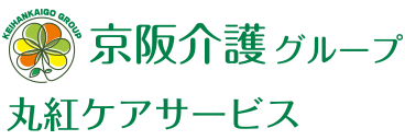 丸紅ケアサービス