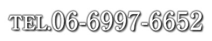 TEL.06-6997-6652