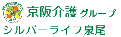 京阪介護